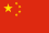 Highlight for Album: China